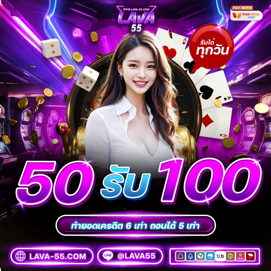 We88 เครดิตฟรี ระบบเดิมพันสุดแสนสนุก และทันสมัย