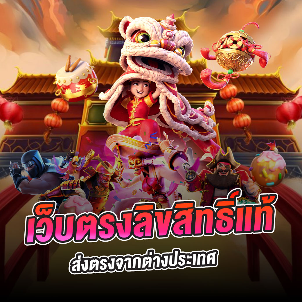 Wheel of Names คาสิโนสดออนไลน์ ยอดนิยม สล็อตและโบนัสมากมาย