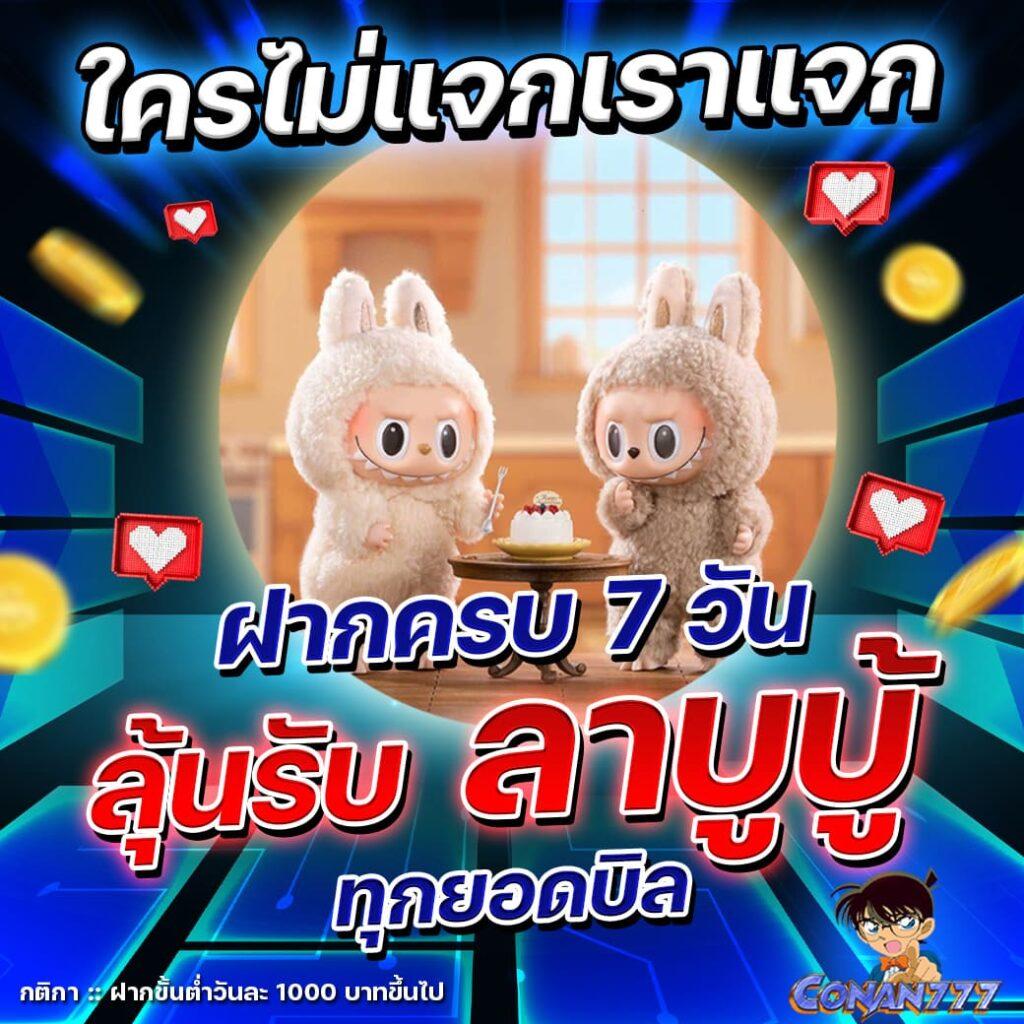 Youlike191 คาสิโนออนไลน์ล่าสุด มอบโปรโมชั่นยอดนิยมในไทย