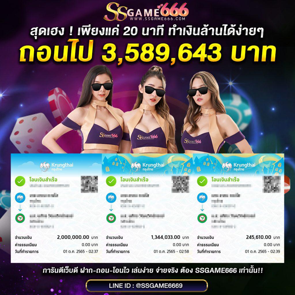 Zeed168 แพลตฟอร์มคาสิโนออนไลน์สุดฮิต พร้อมโบนัสแจกทุกวัน