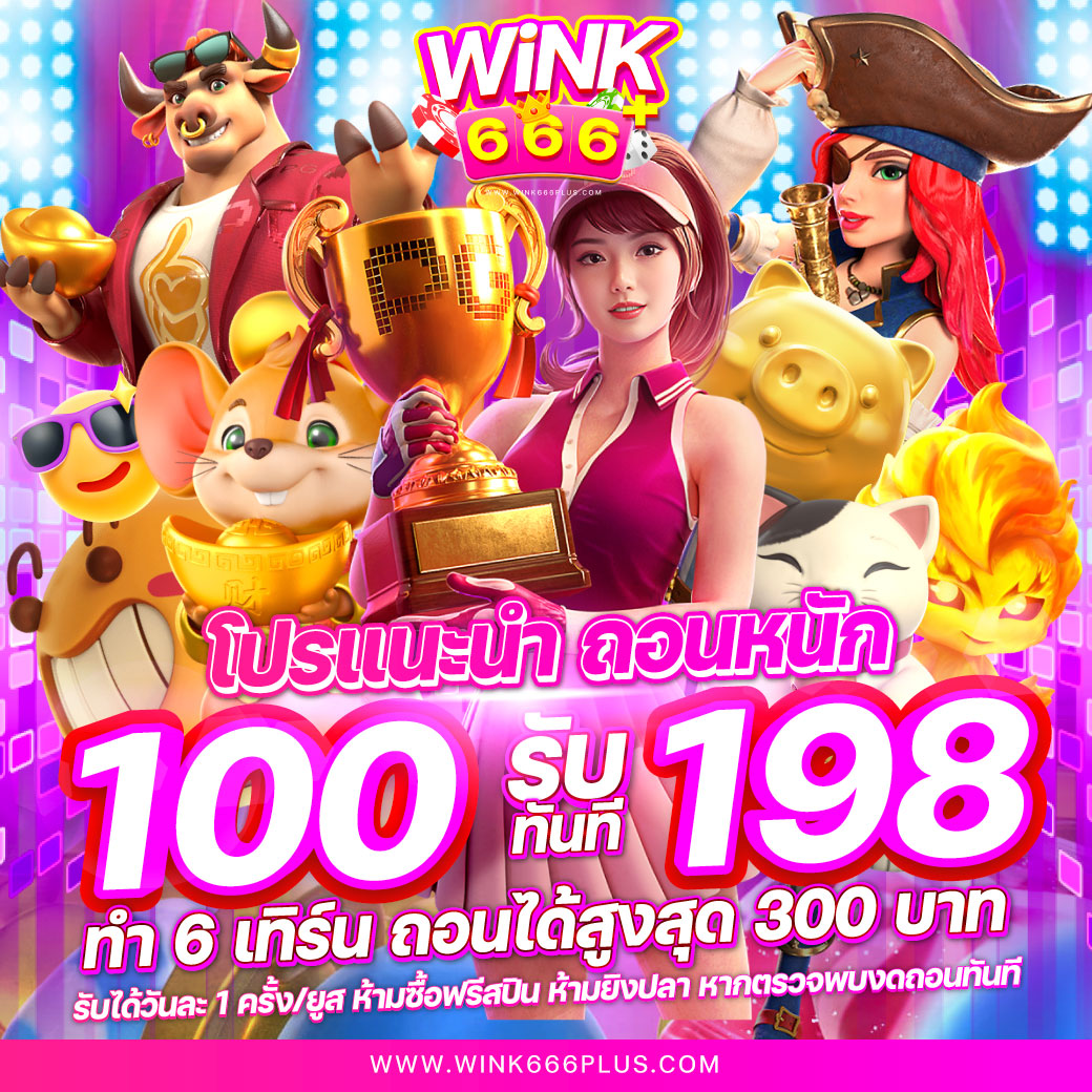 a88สล็อต รวมเกมสล็อตใหม่ล่าสุด เว็บตรงปลอดภัย บริการทันใจ