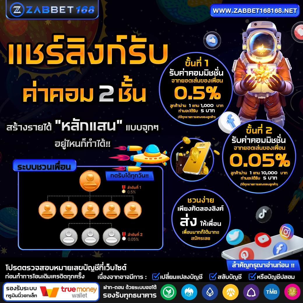 amb888vip คาสิโนอันดับหนึ่ง เล่นง่าย จ่ายจริง เดิมพันปลอดภัย