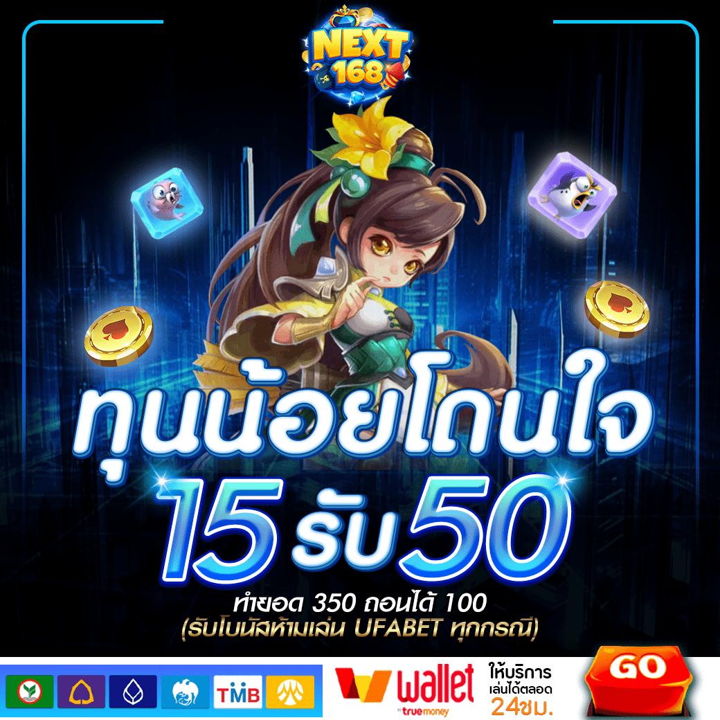 ambbet99 เว็บตรงแจกหนัก สมัครวันนี้รับโปรแรงที่สุดในไทย