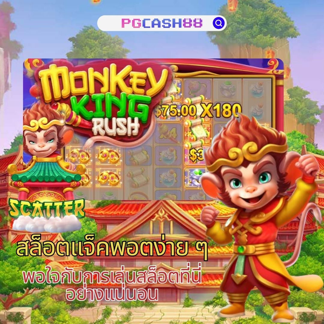 ambbet evo คาสิโนอันดับหนึ่ง พนันง่ายได้เงินจริง 2024