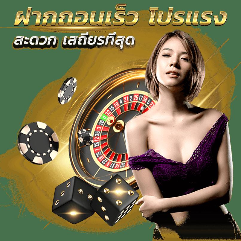 ambsuperslot เว็บตรง แตกง่าย สมัครฟรี โบนัสทันใจ เพียงไม่กี่คลิก