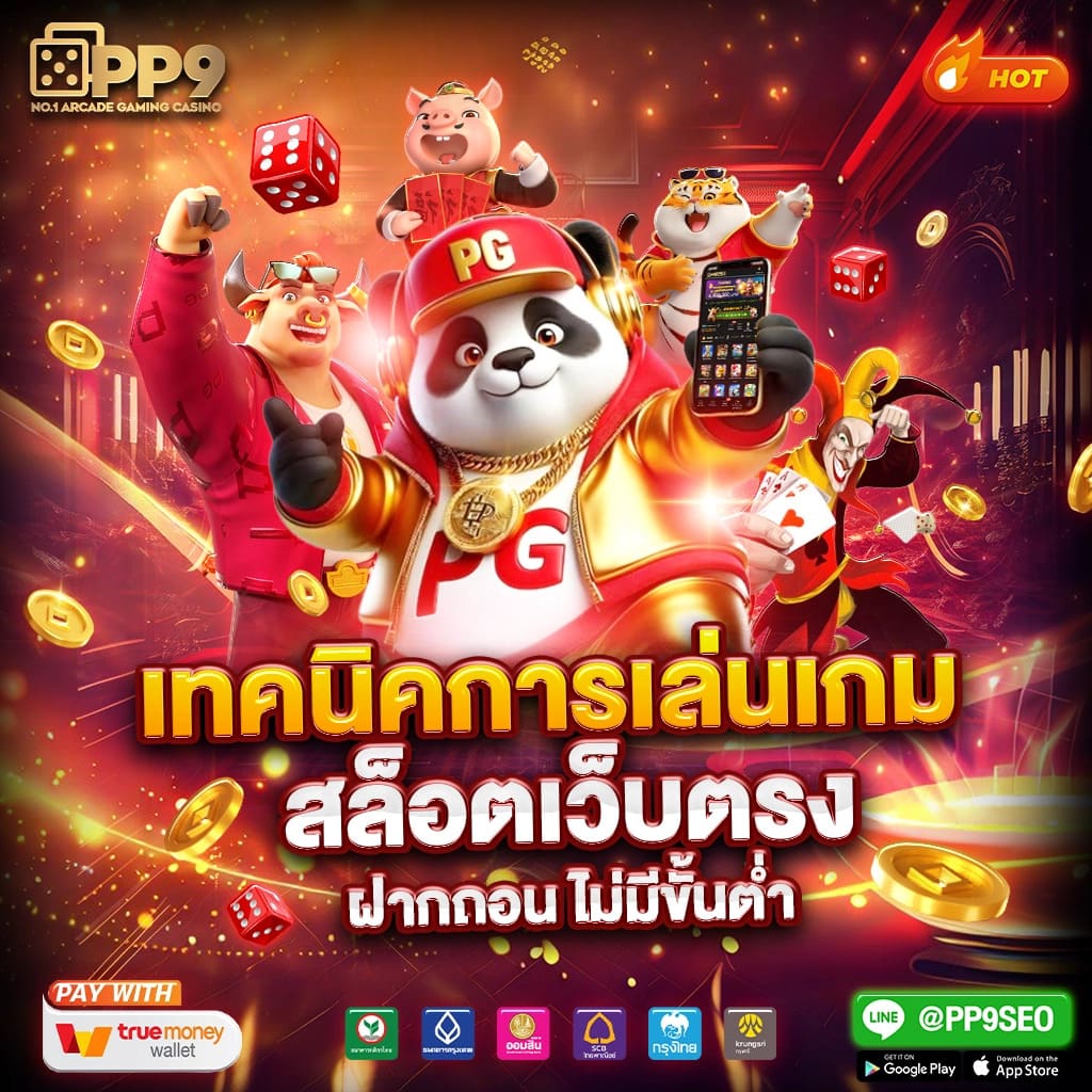 apollo slot pg รวมเกมสล็อตยอดนิยม พร้อมโปรโมชั่นสุดคุ้ม2024