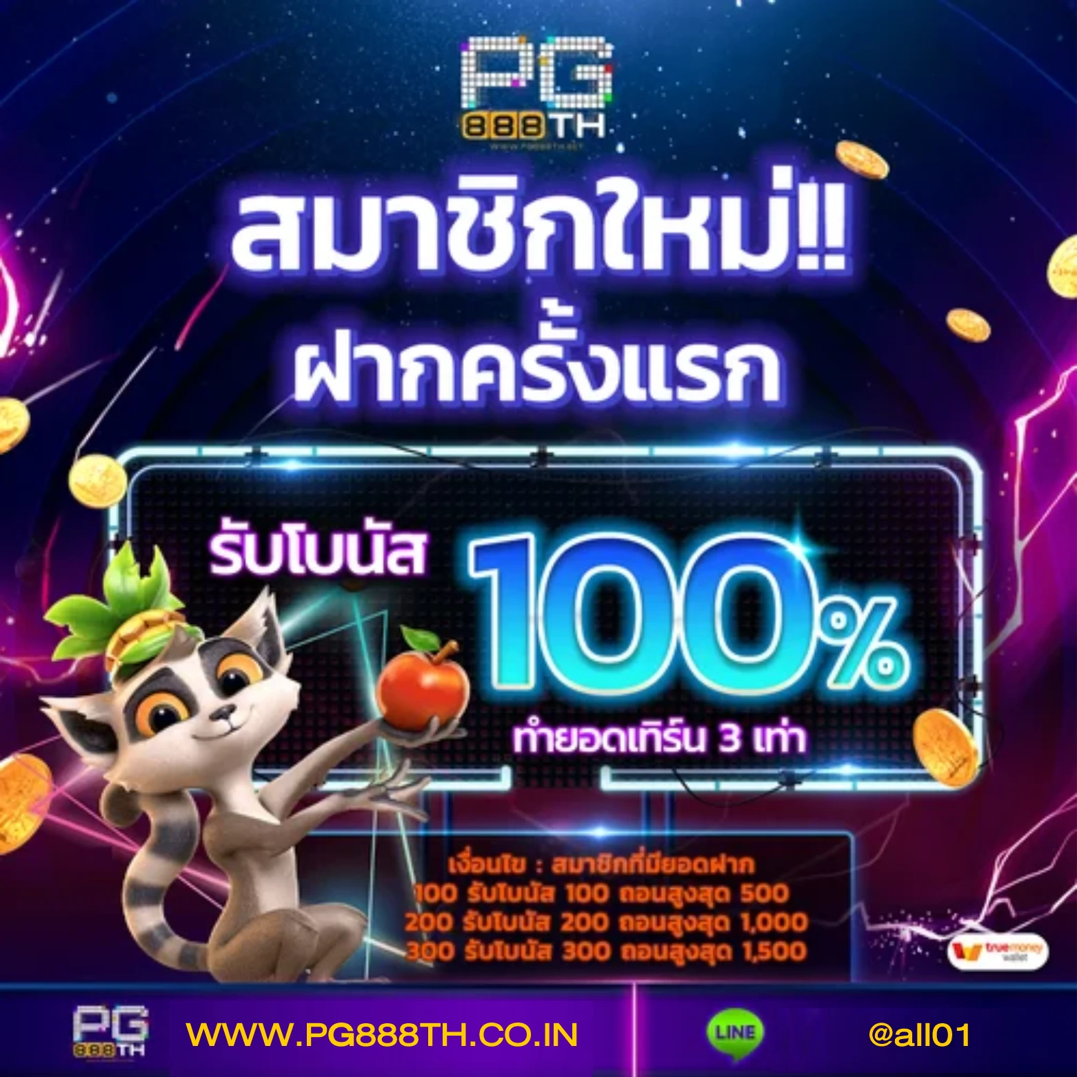 asia999 เครดิต ฟรี คาสิโนสุดฮิต พร้อมโปรโมชั่นเด็ดล่าสุด