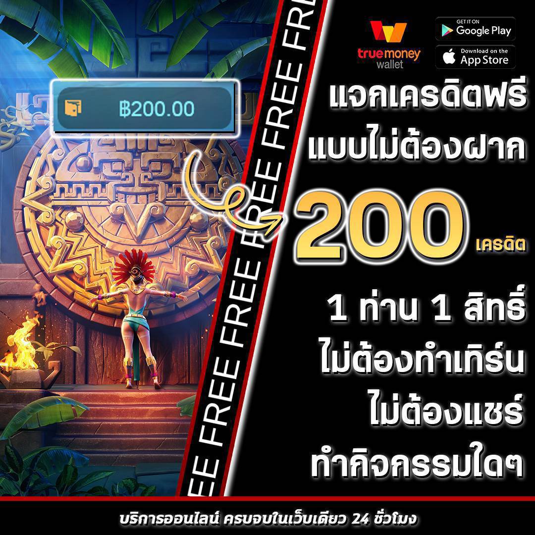 atime คาสิโนอันดับหนึ่ง พร้อมโปรโมชั่นสุดคุ้มในปี 2024