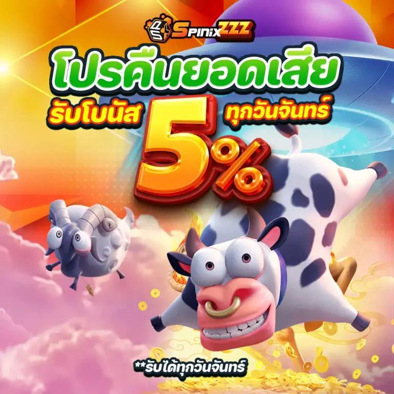 auto ufabet เว็บเกมฮิต เล่นง่าย จ่ายจริง เดิมพันปลอดภัย