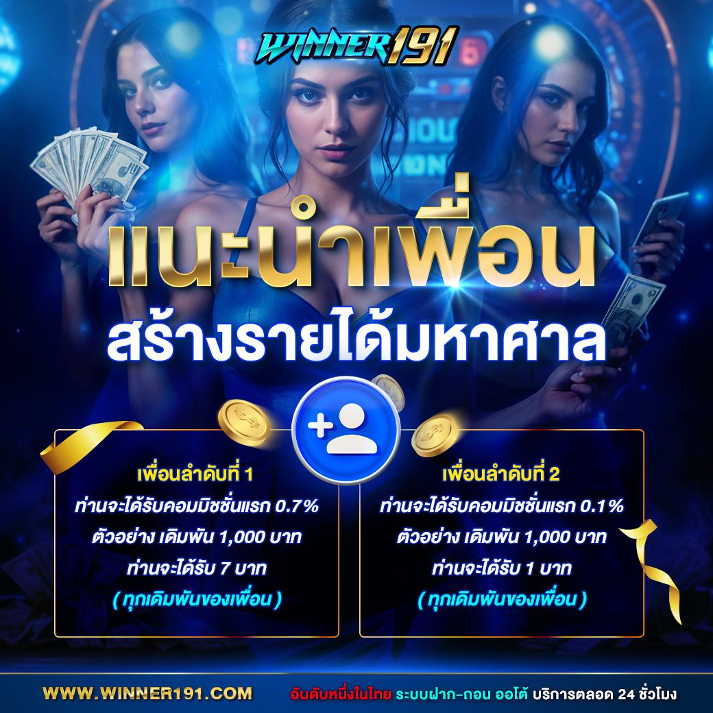 b game888 คาสิโนออนไลน์ครบวงจร โปรโมชั่นแรงที่สุดในไทย