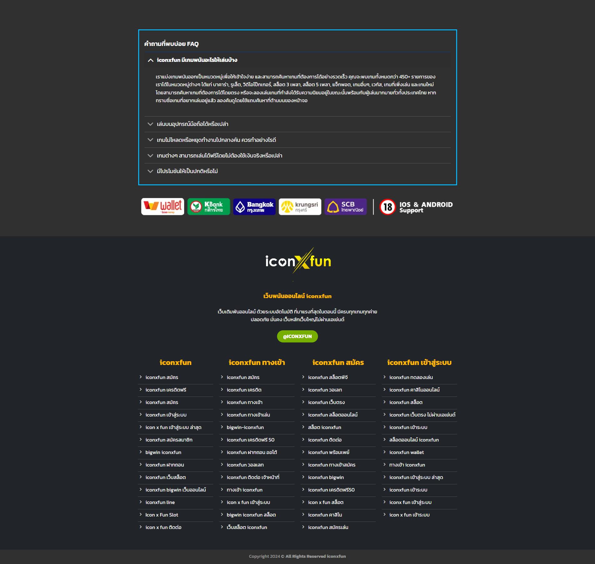 baanpolball tan1234 เว็บตรง เว็บพนันยอดนิยมอันดับ 1 ในไทย