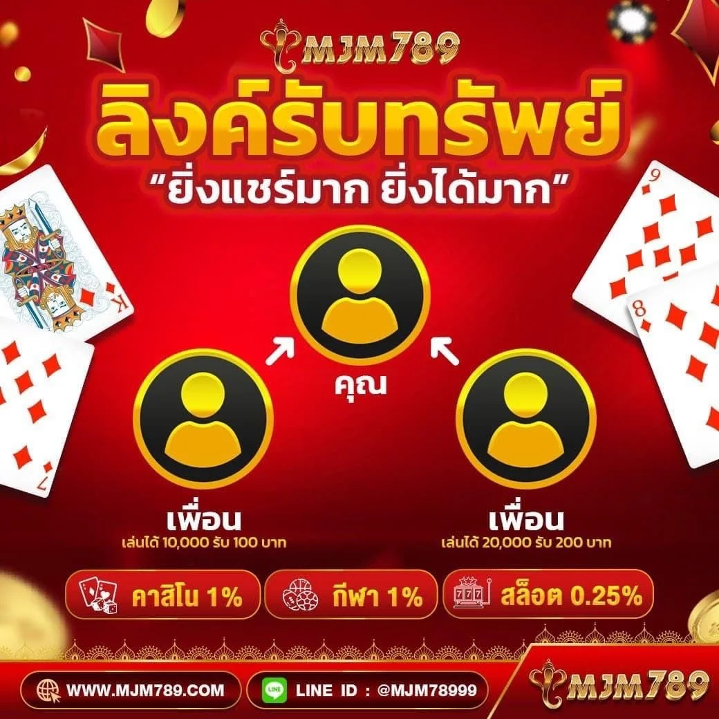 baanpolball คาสิโนออนไลน์อันดับ1 เดิมพันสนุก โปรโมชั่นคุ้มค่าที่สุด