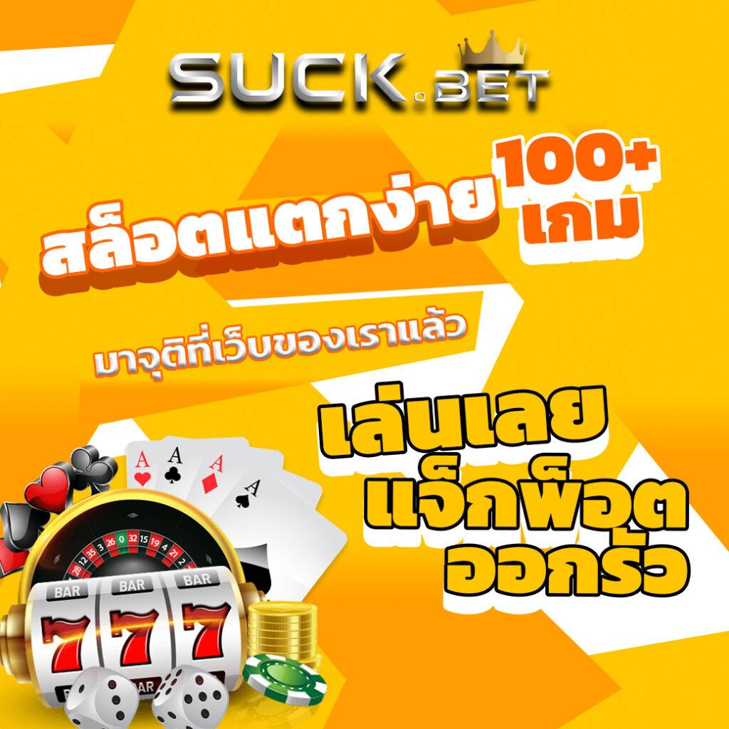 baanpolballs 7m เว็บแทงบอลที่ดีที่สุด พร้อมโปรโมชั่นโดนใจ