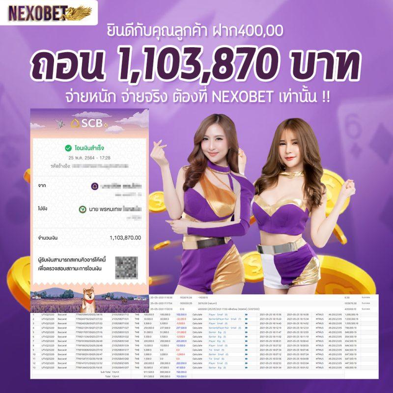 banball 7m คาสิโนออนไลน์ครบวงจร ระบบทันสมัย เล่นง่าย จ่ายจริง