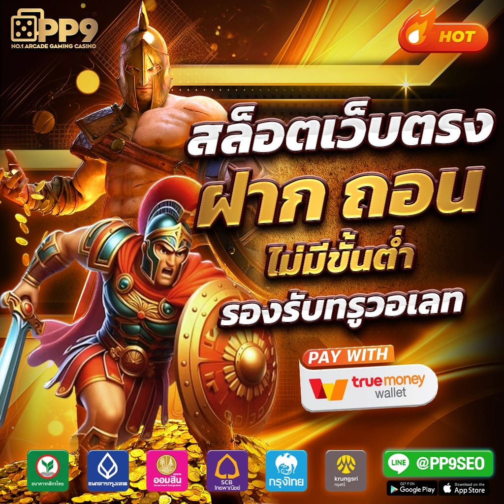 bet168gold เว็บคาสิโนออนไลน์เกมสล็อตแตกง่าย ระบบทันสมัยที่สุดในไทย