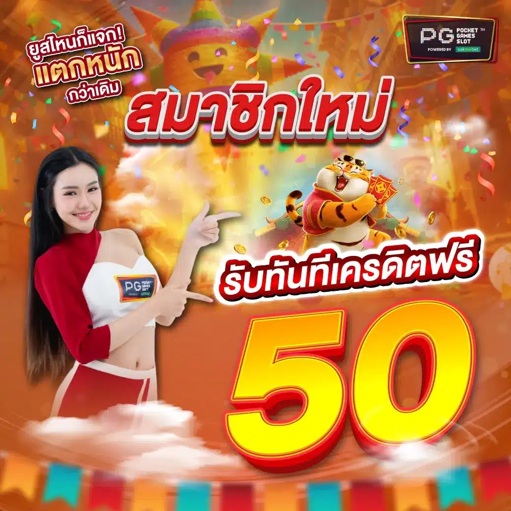 bet365 คาสิโนยอดนิยม ระบบฝากถอนรวดเร็ว บริการครบถ้วน