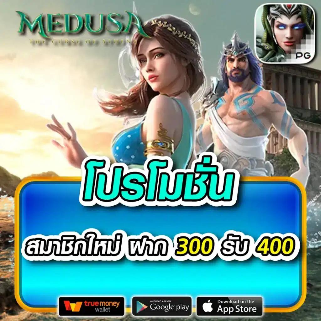 betflik19 แพลตฟอร์มเกมเดิมพันยอดนิยมอันดับ 1 ในไทย 2023