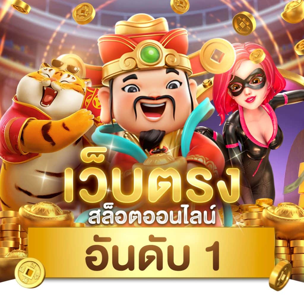 betflik68 ศูนย์รวมคาสิโนออนไลน์ อันดับ 1 สมัครง่าย จ่ายจริง
