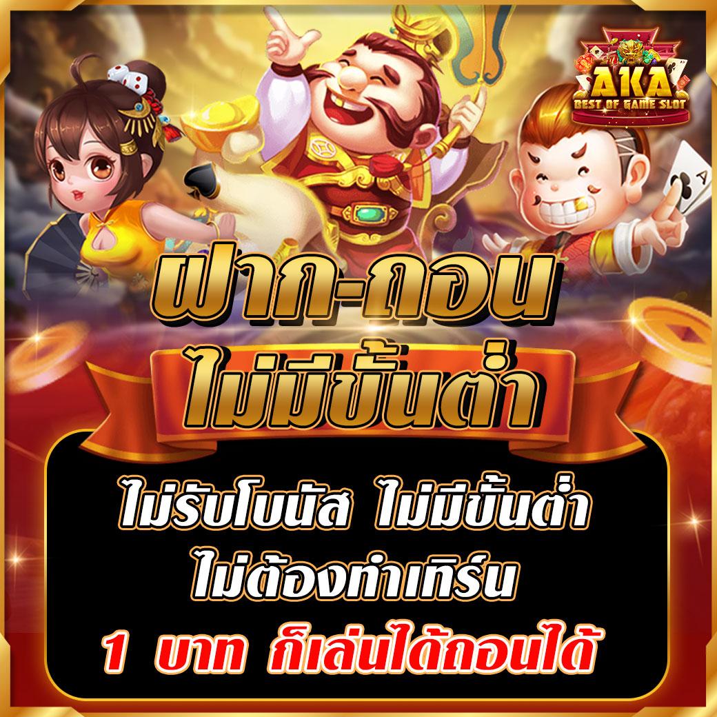 betflik85 เว็บเดิมพันครบวงจรที่สุดในไทย เล่นง่ายจ่ายจริง