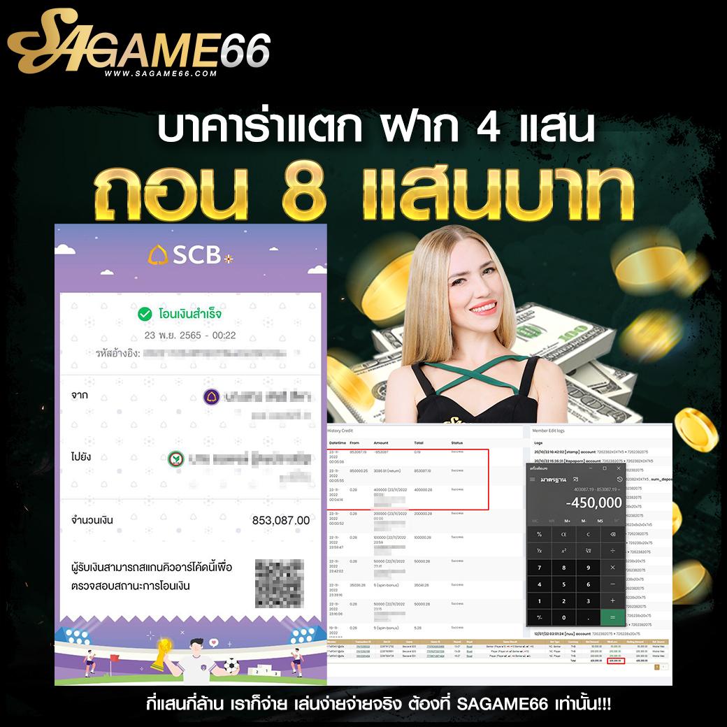 betflik86 เว็บเดิมพันสุดฮิต ครบเครื่องเรื่องเกมออนไลน์   