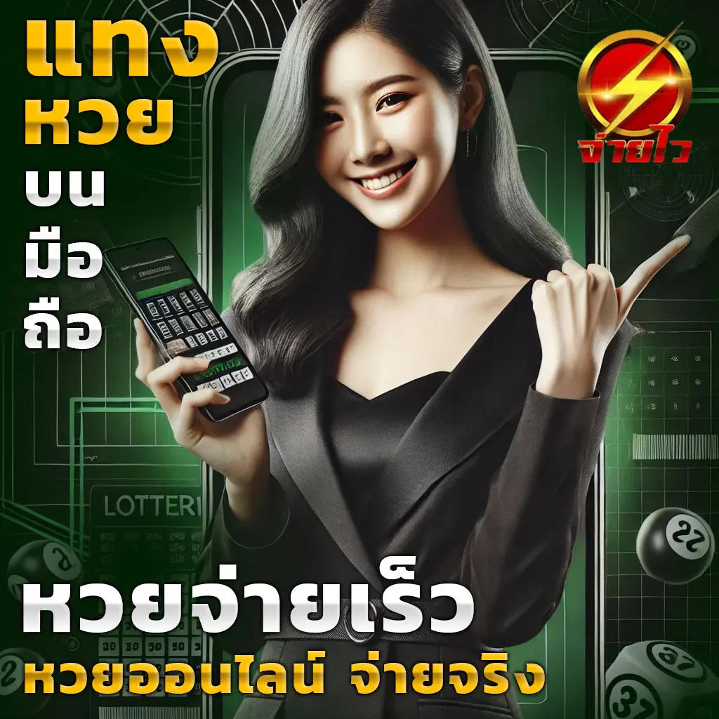 betflik 93 เข้าสู่ระบบ ศูนย์เดิมพันมั่นคง ปลอดภัย ตลอด 24 ชม