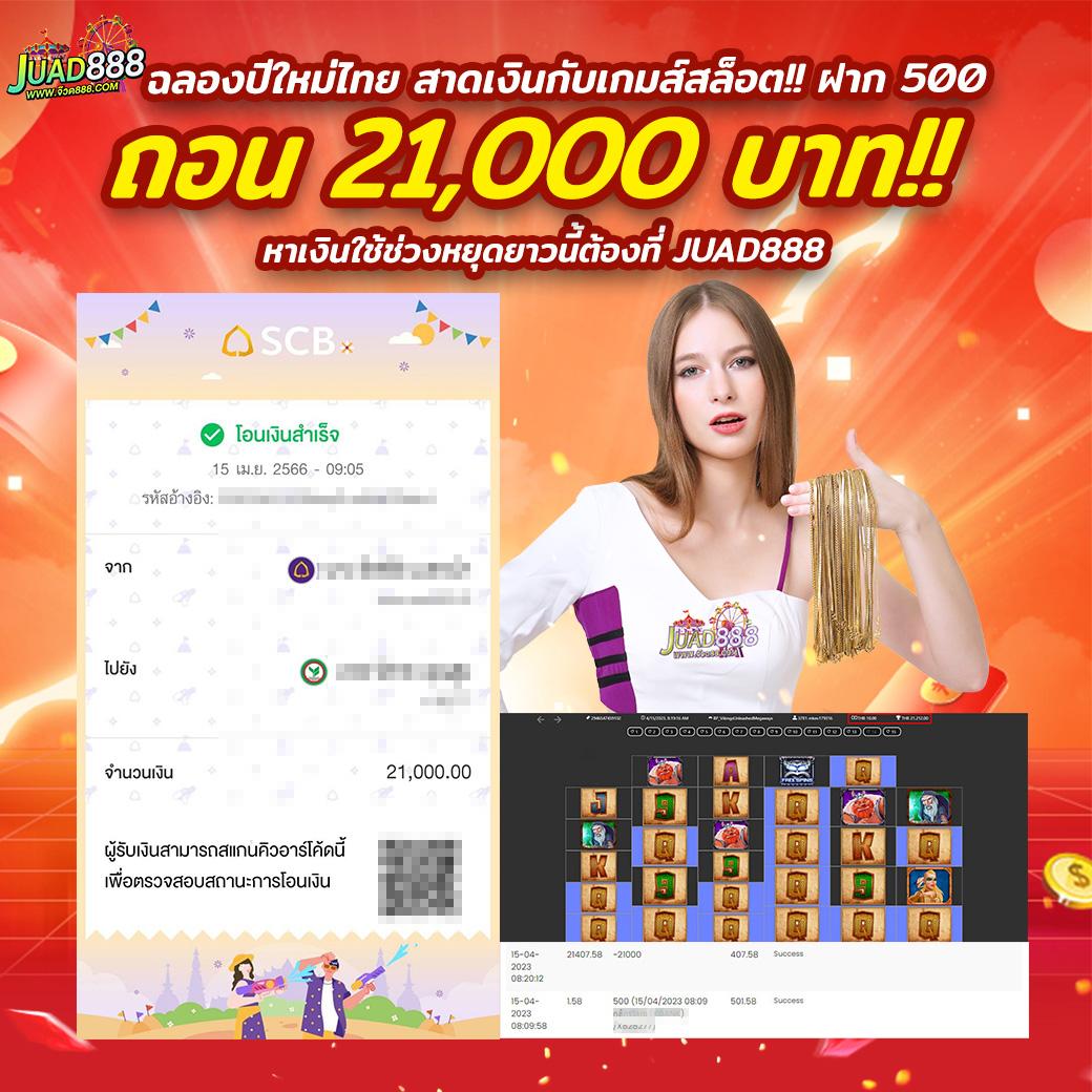 betflik 93 เว็บตรงพนันได้เงินจริง เล่นง่ายทุกเกมในไทย