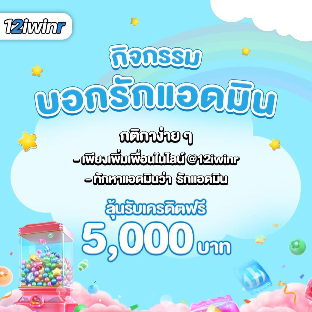 betflik auto ศูนย์รวมเกมสุดฮิต บริการทันสมัย ฝากถอนออโต้เร็วที่สุด