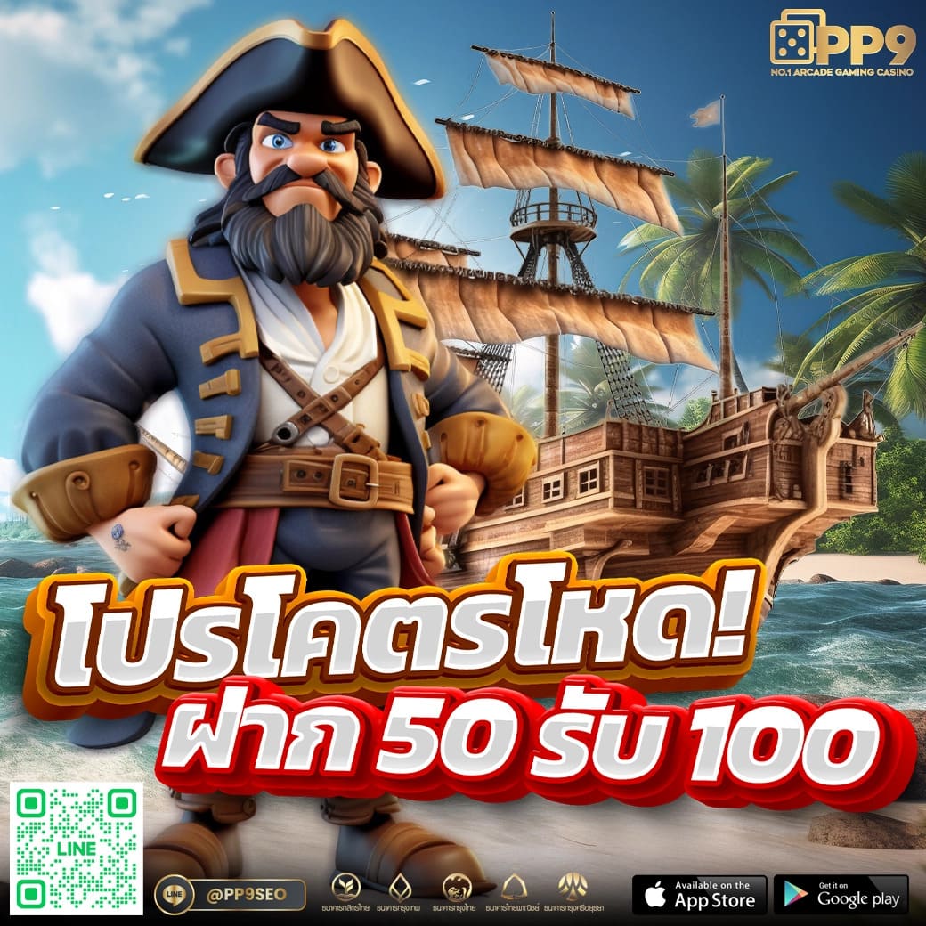 betflik life เว็บตรงเดิมพัน เกมครบครัน มาตรฐานสูงที่สุดในไทย