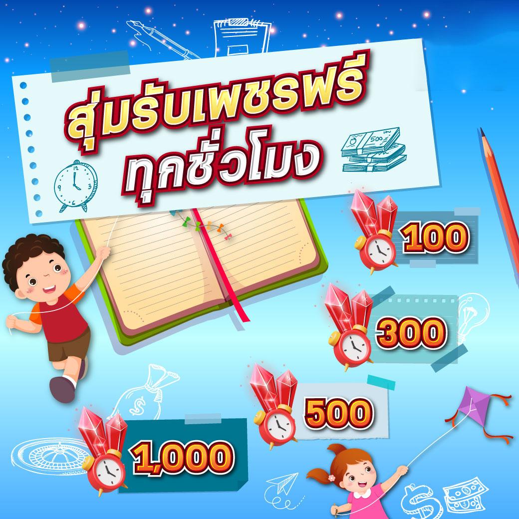 betflik rich เว็บคาสิโนออนไลน์อันดับหนึ่ง รองรับทุกระบบเล่นได้ไม่มีสะดุด