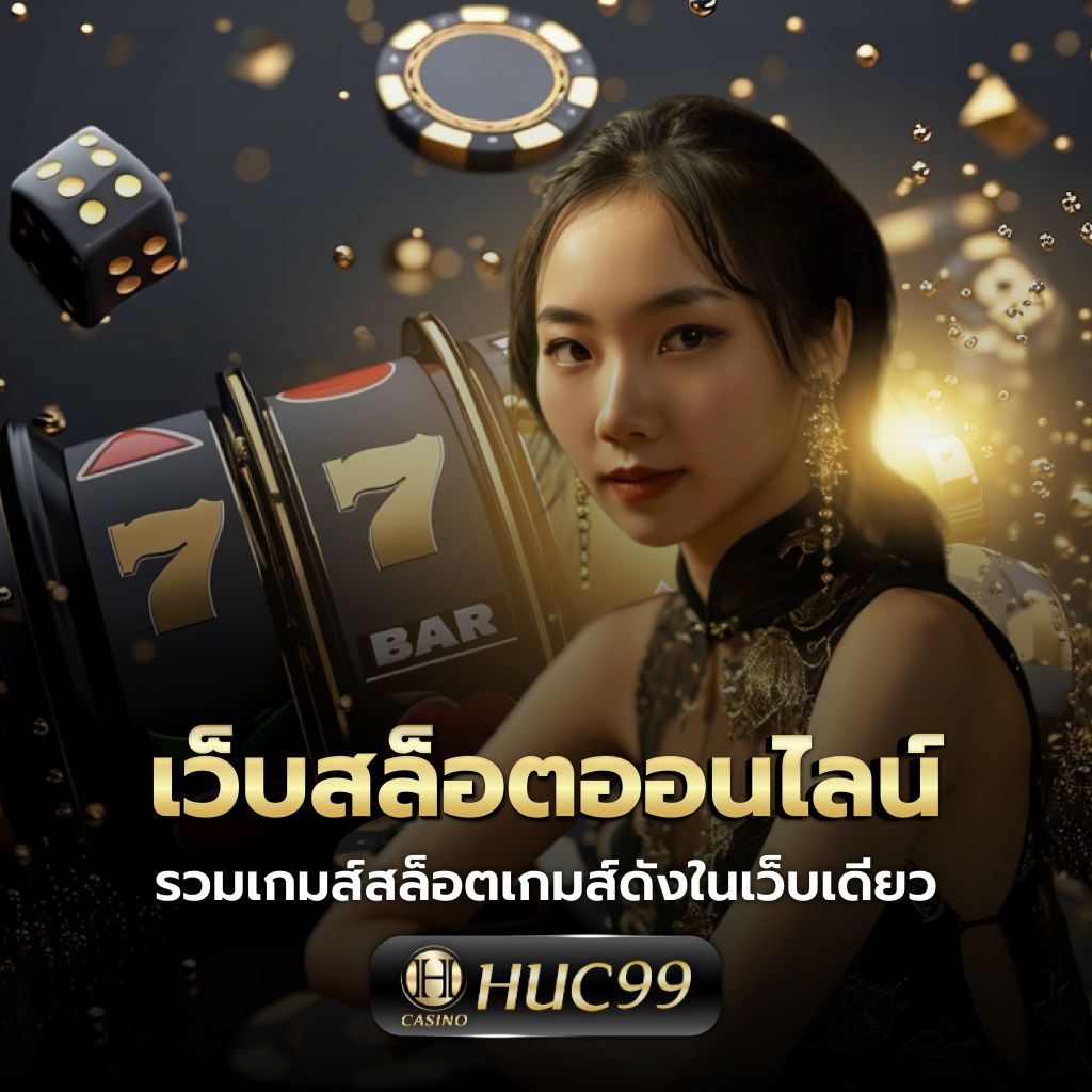 betflik เครดิตฟรี 50 ยืนยันเบอร์ แจกจริง รับง่าย โปรโมชั่นสุดคุ้ม