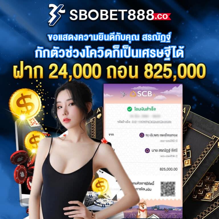 betflik เครดิตฟรี ล่าสุด เล่นง่าย จบในเว็บเดียว สุดคุ้ม
