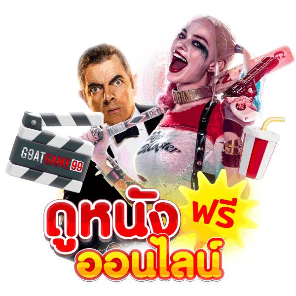 betflikslot คาสิโนออนไลน์ เว็บตรง ฟรีเครดิต เกมเดิมพันทั่วไทย