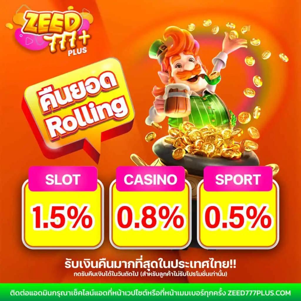 betflix1688 รวมเกมคาสิโนออนไลน์สุดฮิต ระบบปลอดภัยไร้กังวล