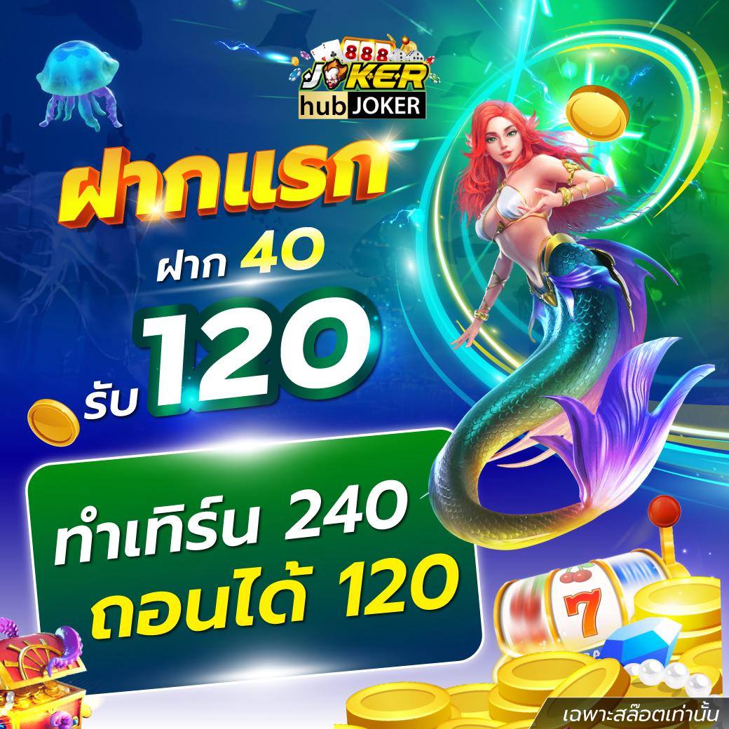 betflixfun คาสิโนออนไลน์อันดับ1 มาพร้อมเกมใหม่ล่าสุด 2024