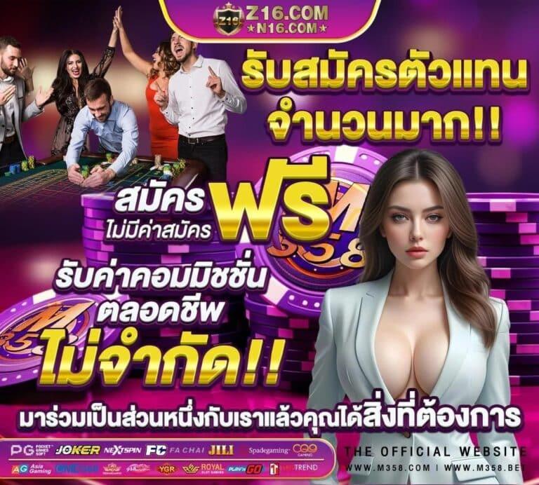 bgame777 แพลตฟอร์มเดิมพันออนไลน์ยอดนิยม ระบบทันสมัยและปลอดภัย