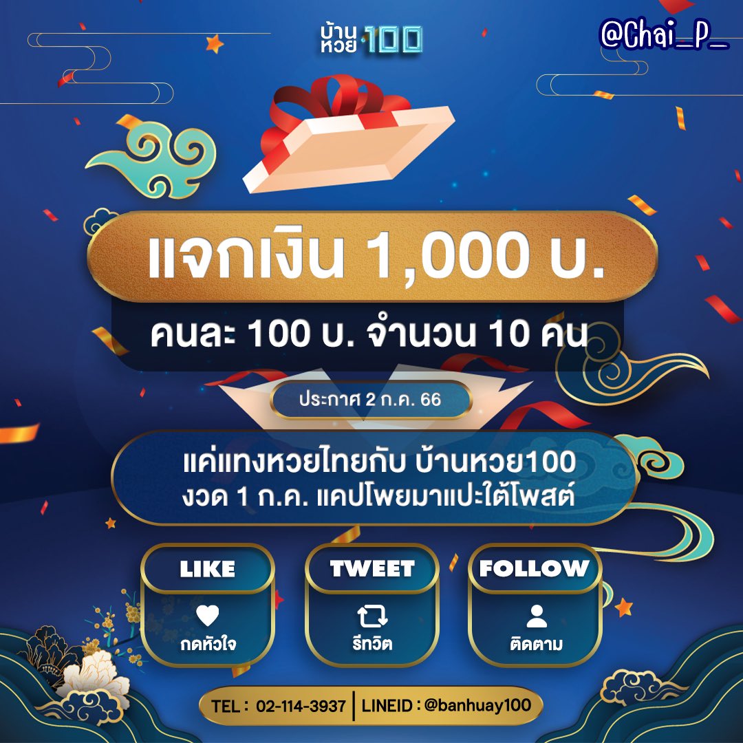 cat888หวย เว็บเกมคาสิโนออนไลน์ครบวงจร สมัครง่าย จบในเว็บเดียว