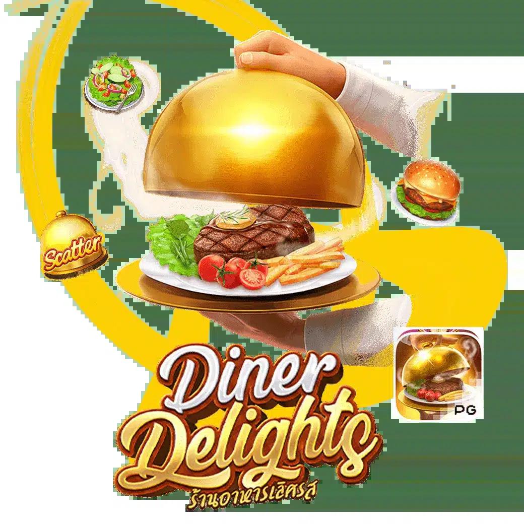 dior188 สล็อตเว็บตรง พร้อมโปรโมชั่นสุดคุ้ม ดี่ออ188 เล่นง่ายได้เงินจริง