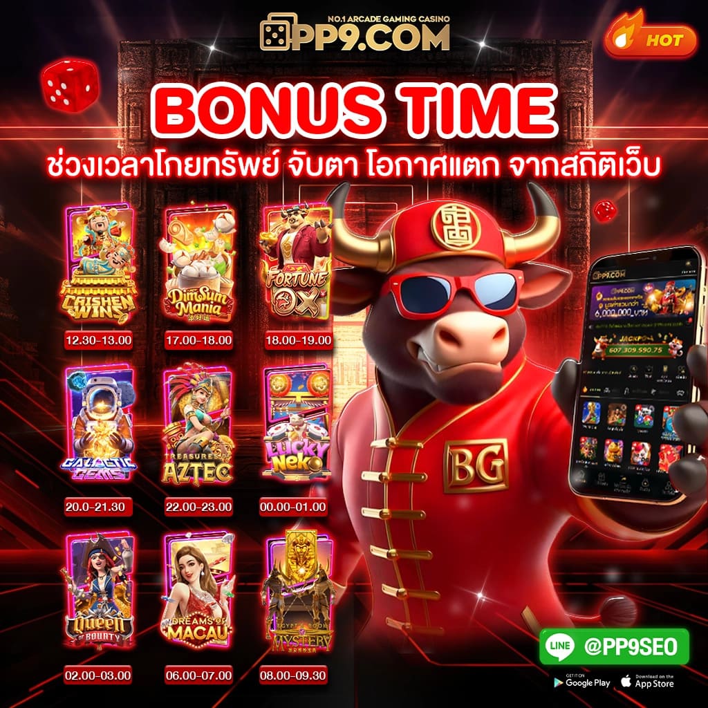 dragon888 ศูนย์รวมเกมเดิมพันสุดฮิตแห่งปี 2024 รีบสมัครได้เลย