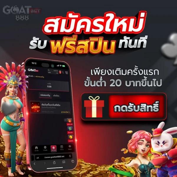 easybet789 wallet เข้าสู่ระบบ คาสิโนมือถือทันสมัยที่สุดในไทย