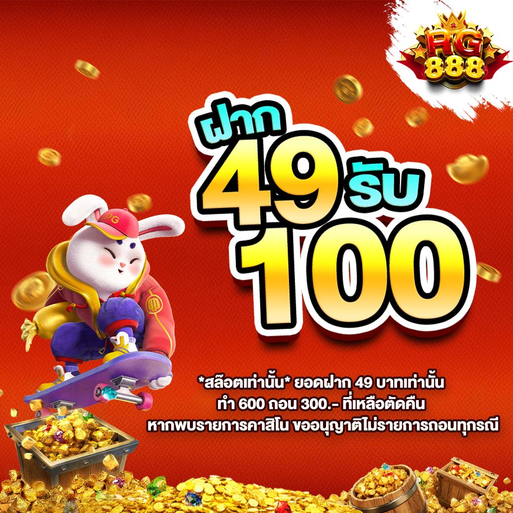 easybet789 คาสิโนออนไลน์อันดับหนึ่ง ฝากถอนรวดเร็วทันใจในไทย