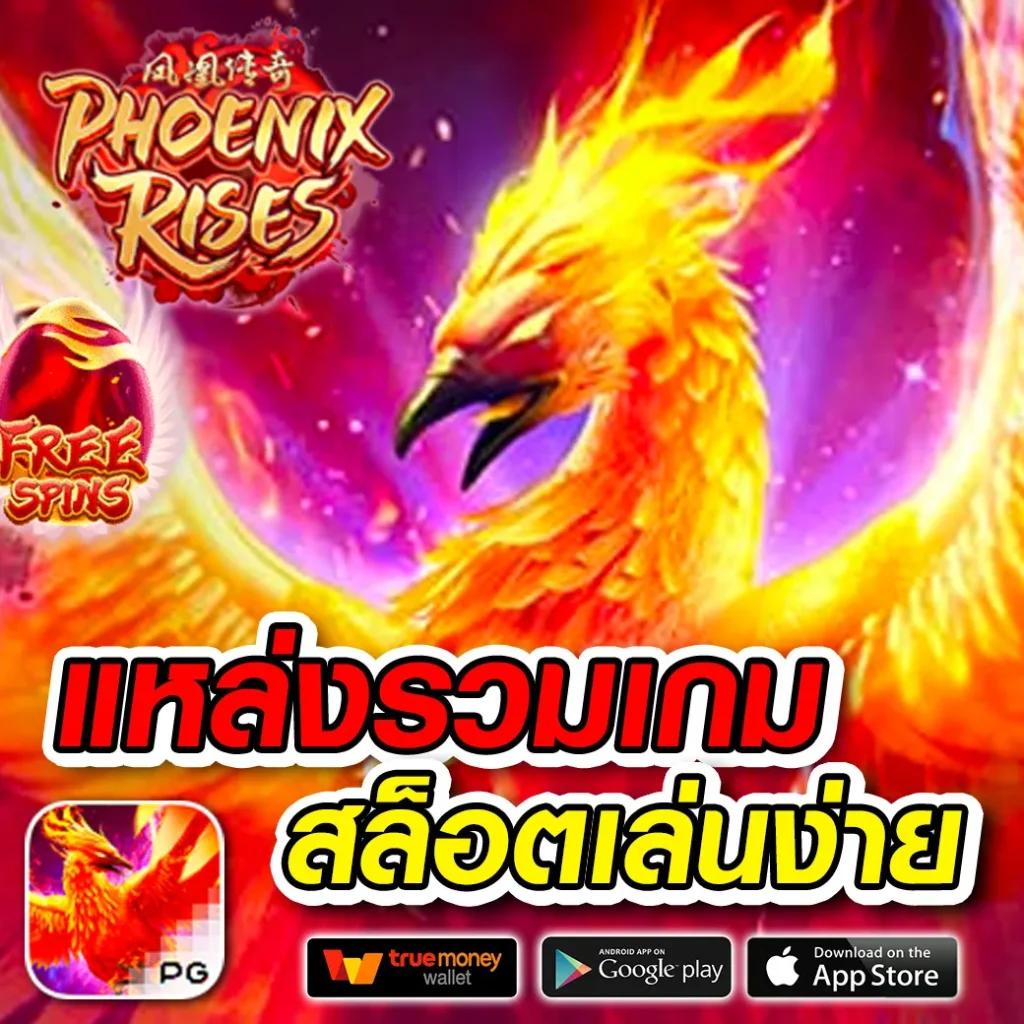 flix88 ศูนย์รวมเกมคาสิโนอัปเดตใหม่ล่าสุด ความสนุกไม่มีสะดุด