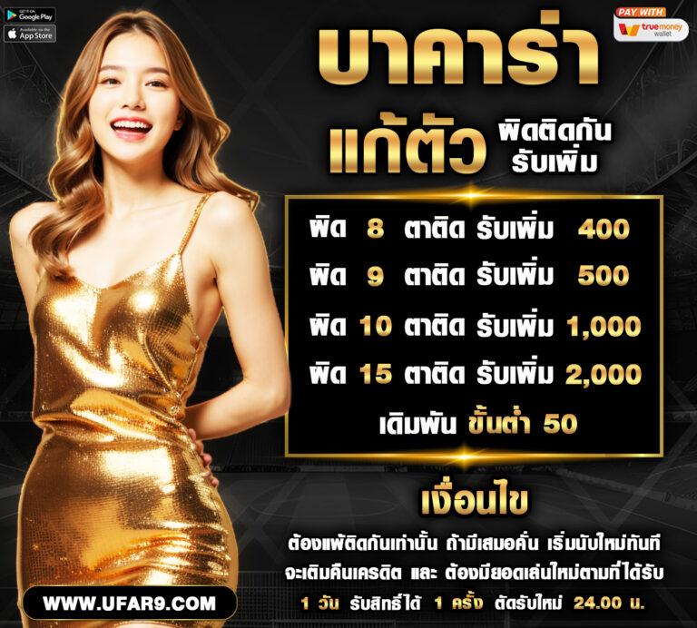 flixwinstar คาสิโนอันดับ1 อัปเดตใหม่ล่าสุดปี 2024 โปรโมชั่นโดนใจ