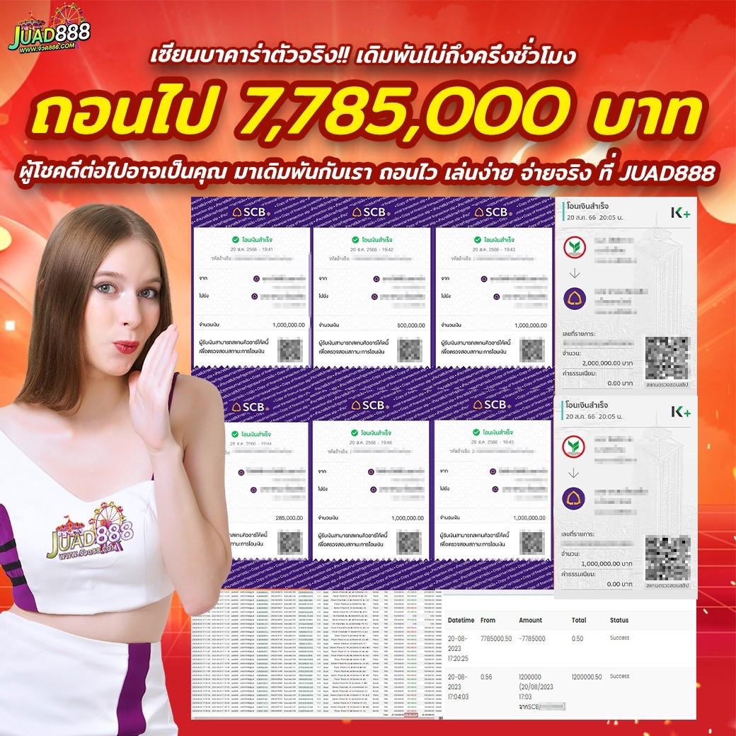 fox888 vip เว็บตรงคาสิโนออนไลน์ ฝากถอนออโต้ รวยง่ายที่สุด