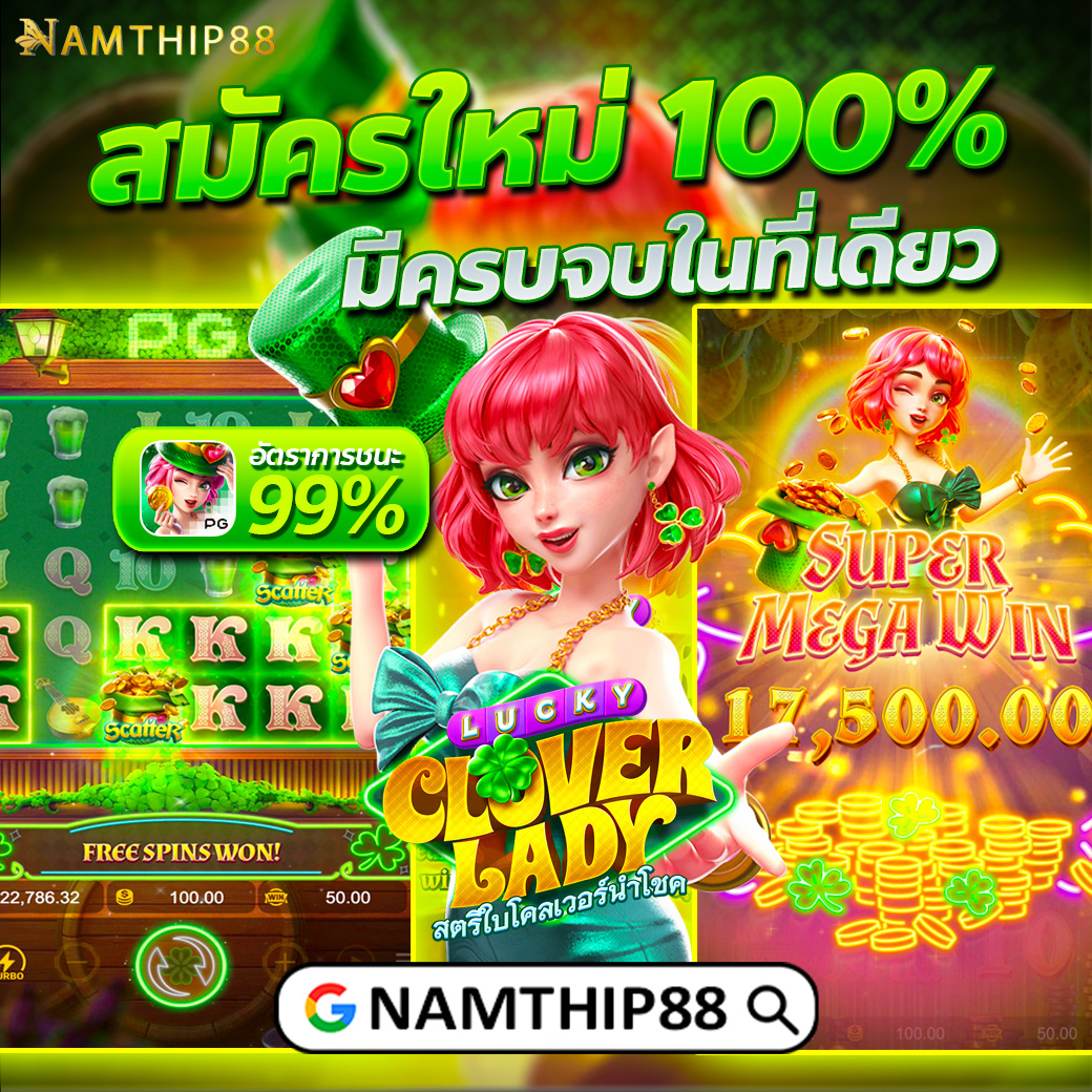 fufa89 คาสิโนชั้นนำ รวมเกมฮิตและโปรโมชั่นแรงสุดแห่งปี
