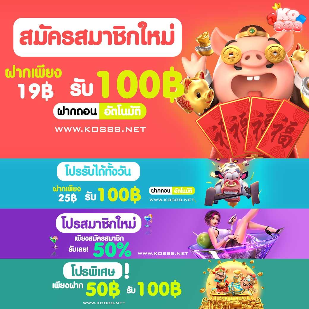 full 1688 สล็อต เว็บตรงไม่ผ่านเอเย่นต์ แจกเครดิตฟรีทุกวัน