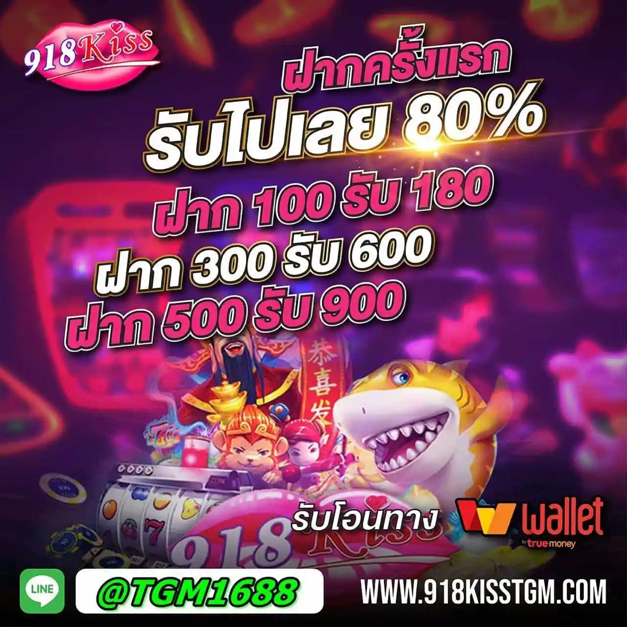 fun888 ทางเข้า พนันออนไลน์จบครบจบในเว็บเดียว สมัครง่าย แค่คลิก