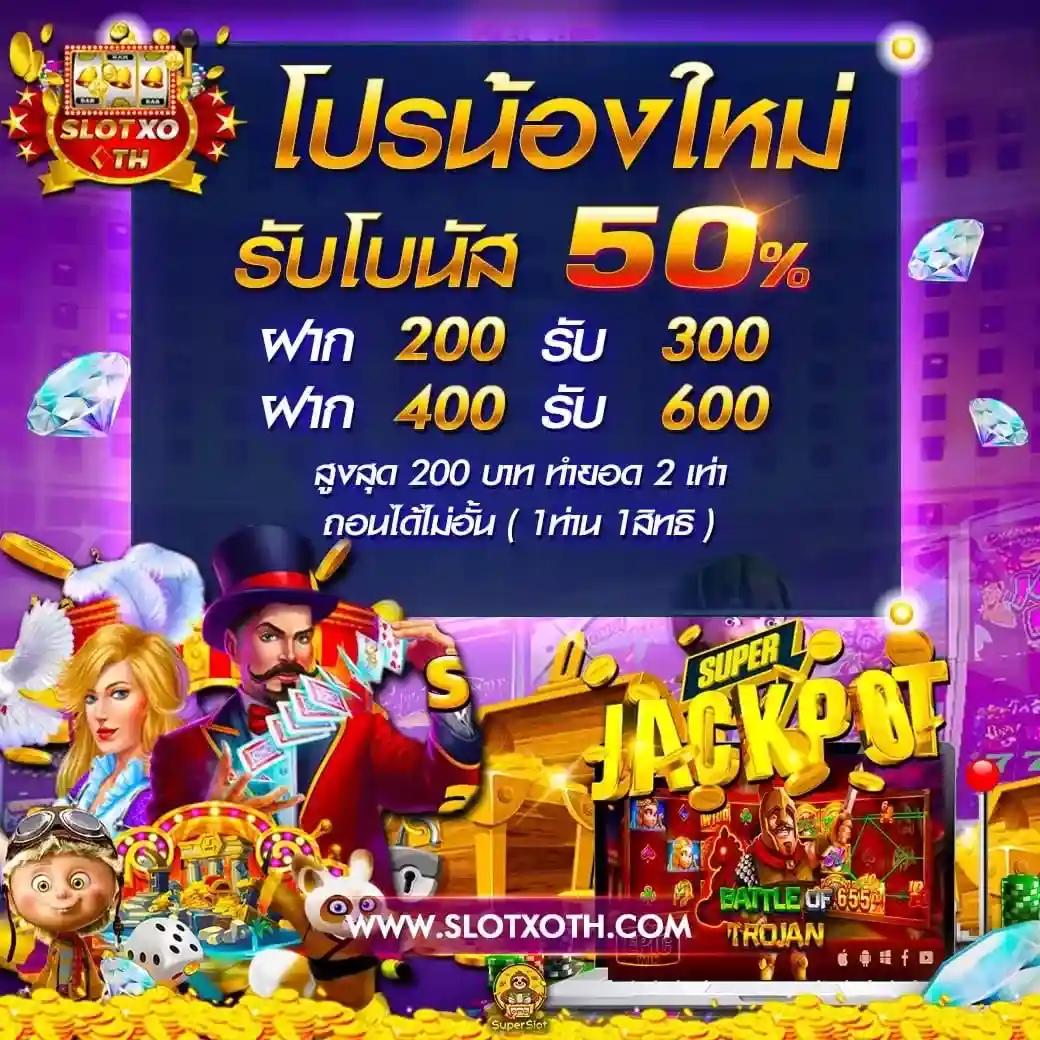 g2g168f คาสิโนเว็บตรง ระบบเร็วสุด พร้อมโปรโมชั่นโดนใจในไทย