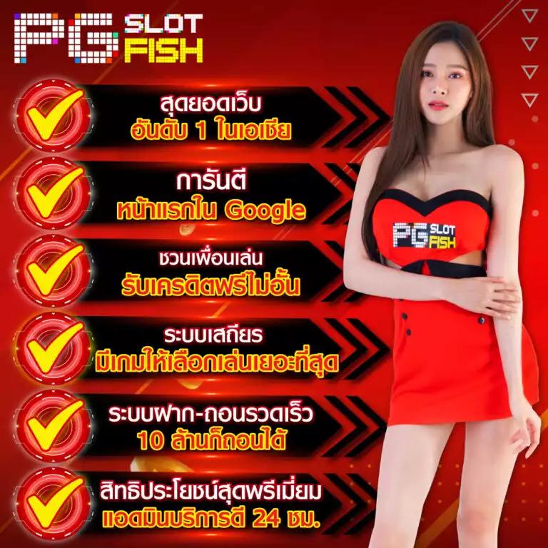 g2g168f ทางเข้า คาสิโนออนไลน์อันดับ 1 เปิดประสบการณ์ใหม่ในไทย