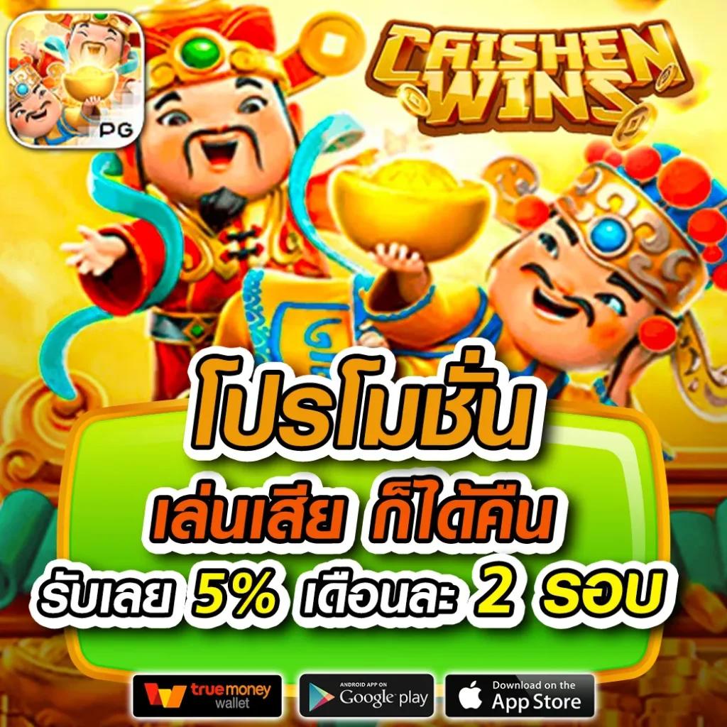 g2g168k ศูนย์รวมเกมเดิมพัน ปลอดภัย มั่นคง ระบบดีที่สุดในไทย