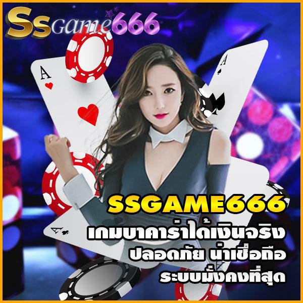 g2g2bet คาสิโนออนไลน์ครบวงจร ระบบทันสมัย ปลอดภัย มั่นใจในการเดิมพัน